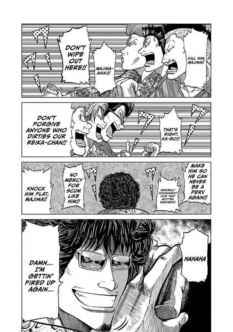 Worst Gaiden Guriko Chapter 8 page 9 - 