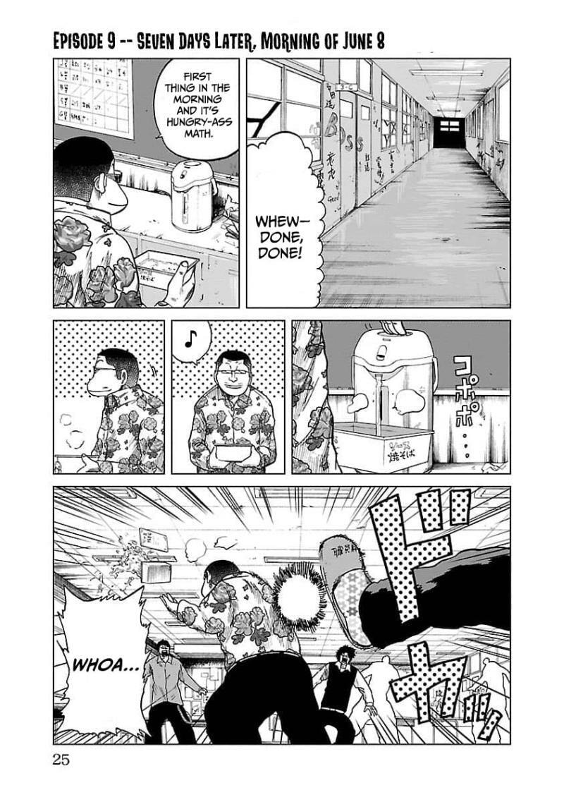 Worst Gaiden Guriko Chapter 9 page 2 - 