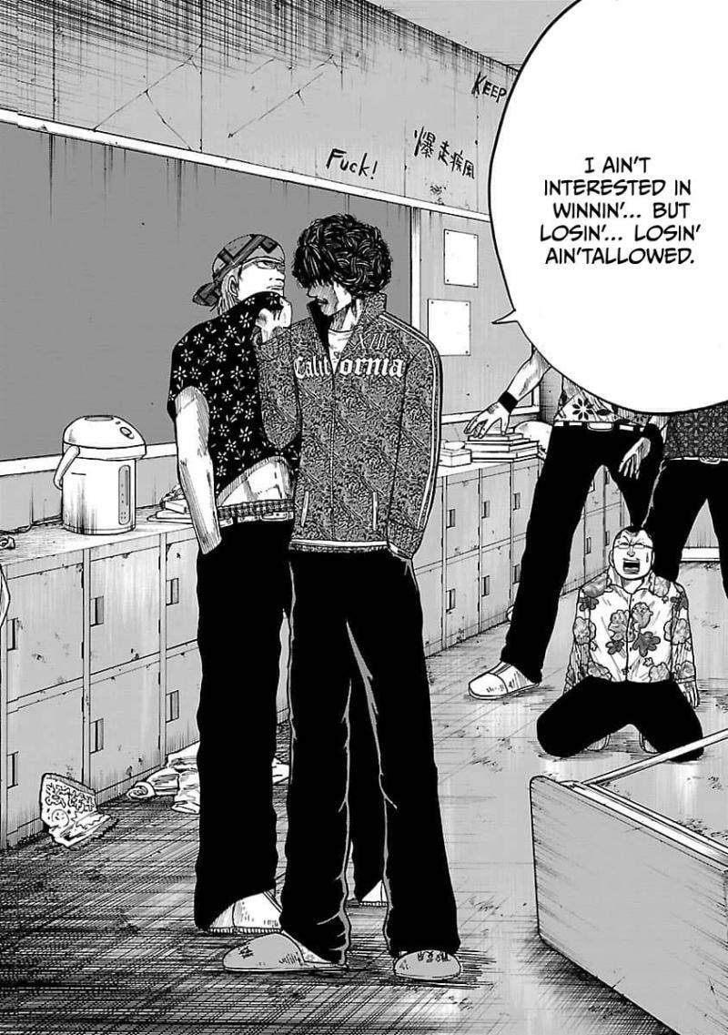 Worst Gaiden Guriko Chapter 9 page 15 - 