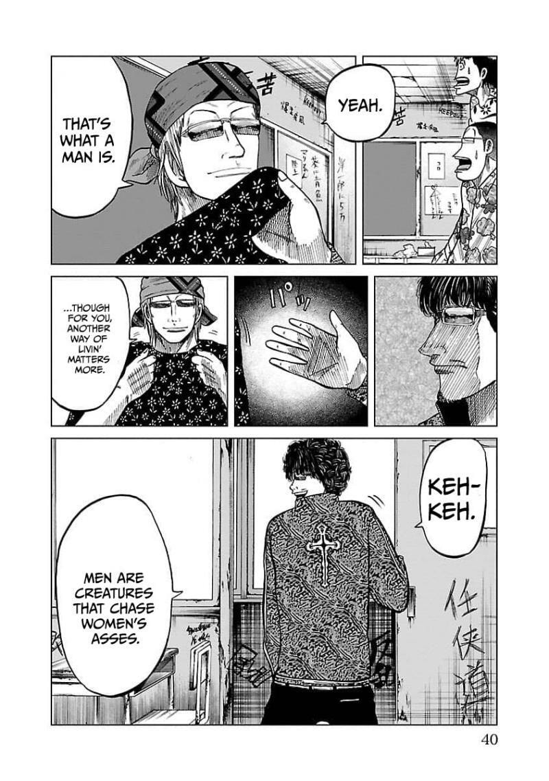 Worst Gaiden Guriko Chapter 9 page 17 - 