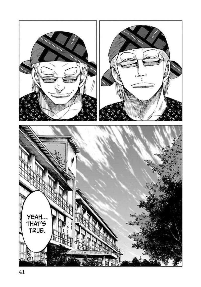 Worst Gaiden Guriko Chapter 9 page 18 - 