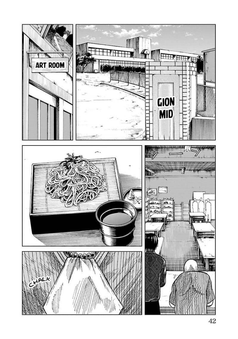 Worst Gaiden Guriko Chapter 9 page 19 - 