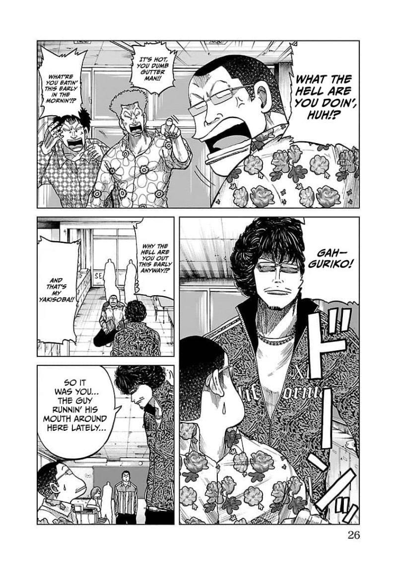 Worst Gaiden Guriko Chapter 9 page 3 - 