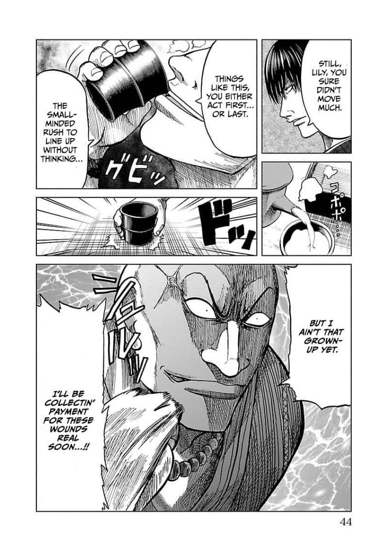 Worst Gaiden Guriko Chapter 9 page 21 - 