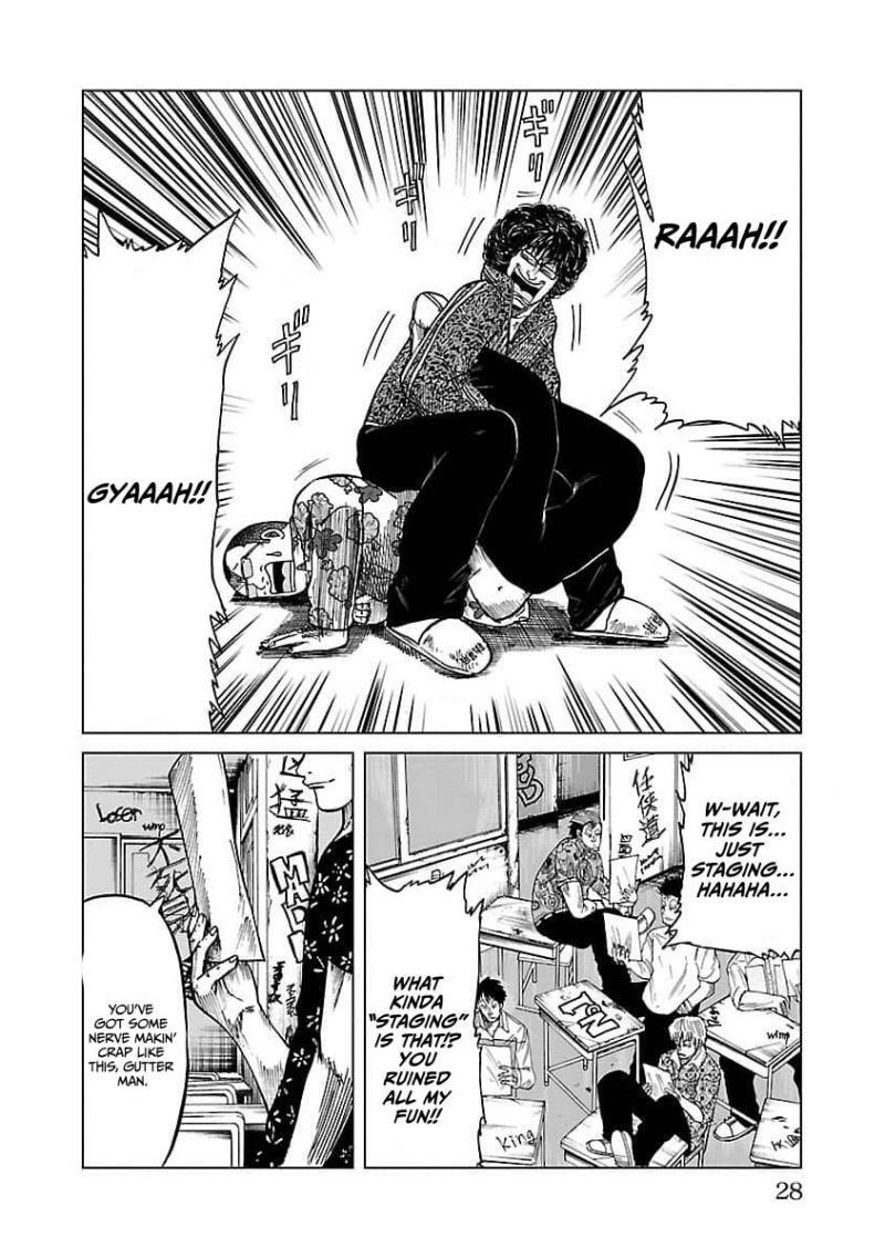 Worst Gaiden Guriko Chapter 9 page 5 - 