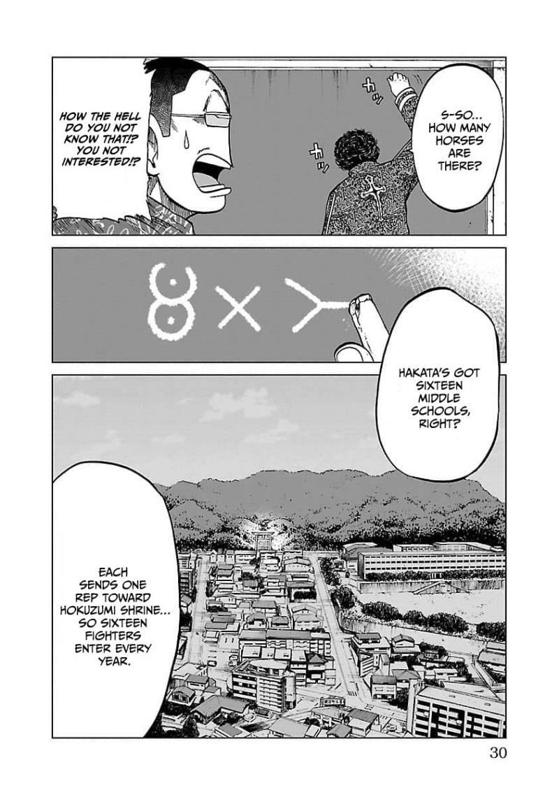 Worst Gaiden Guriko Chapter 9 page 7 - 