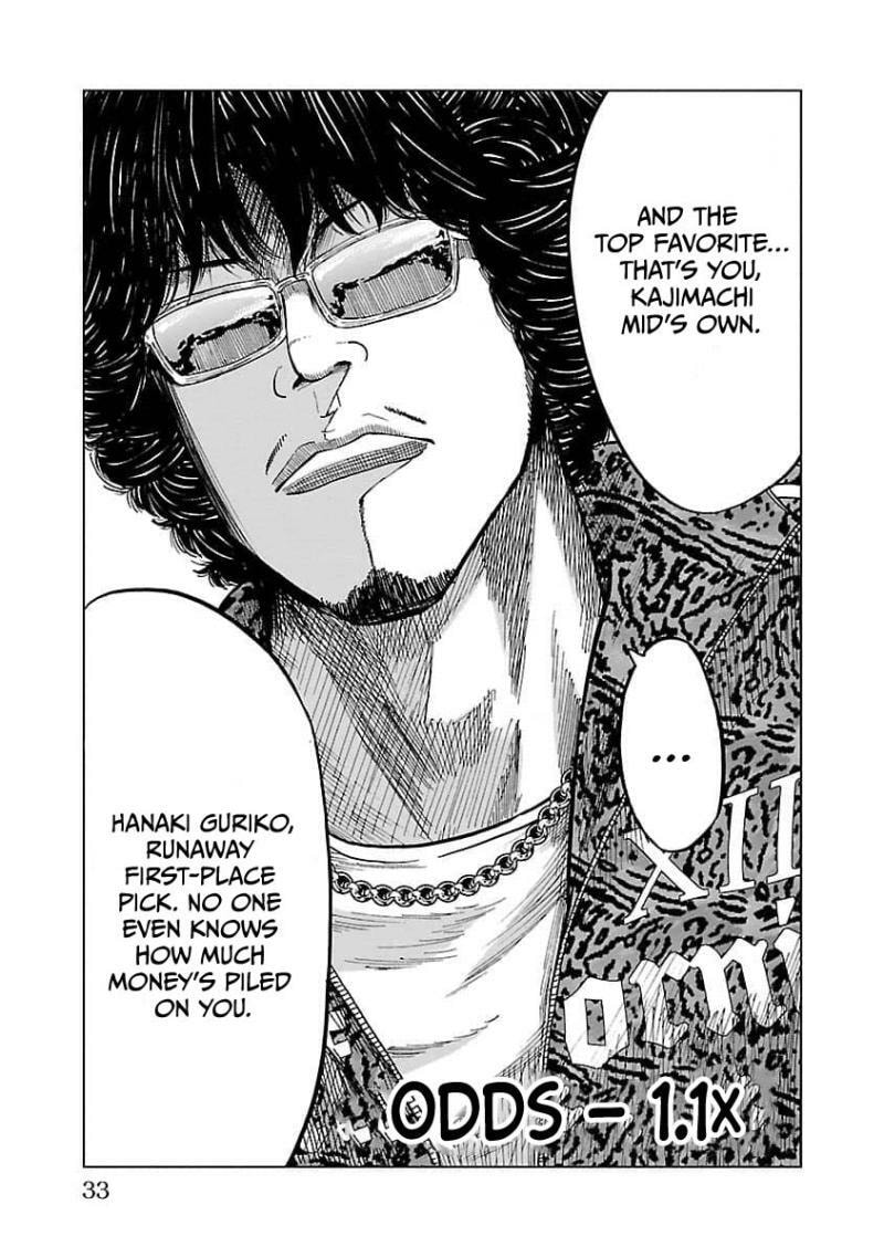 Worst Gaiden Guriko Chapter 9 page 10 - 