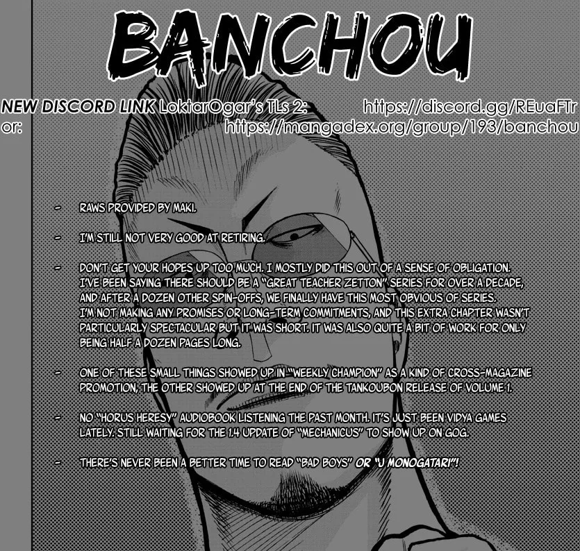 Worst Gaiden: Mr. Zetton Chapter 0 page 1 - 
