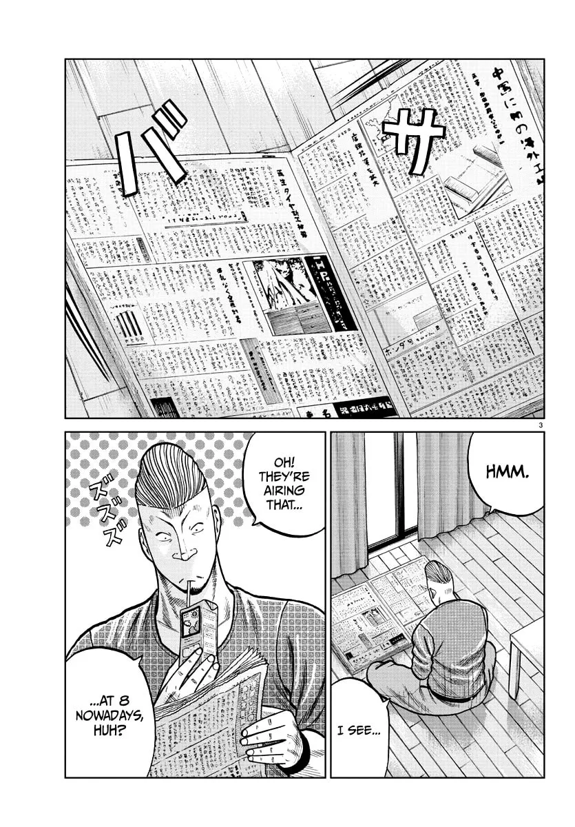 Worst Gaiden: Mr. Zetton Chapter 0 page 4 - 