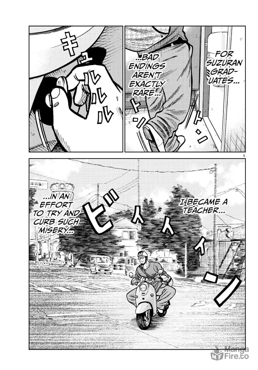 Worst Gaiden: Mr. Zetton Chapter 0 page 6 - 