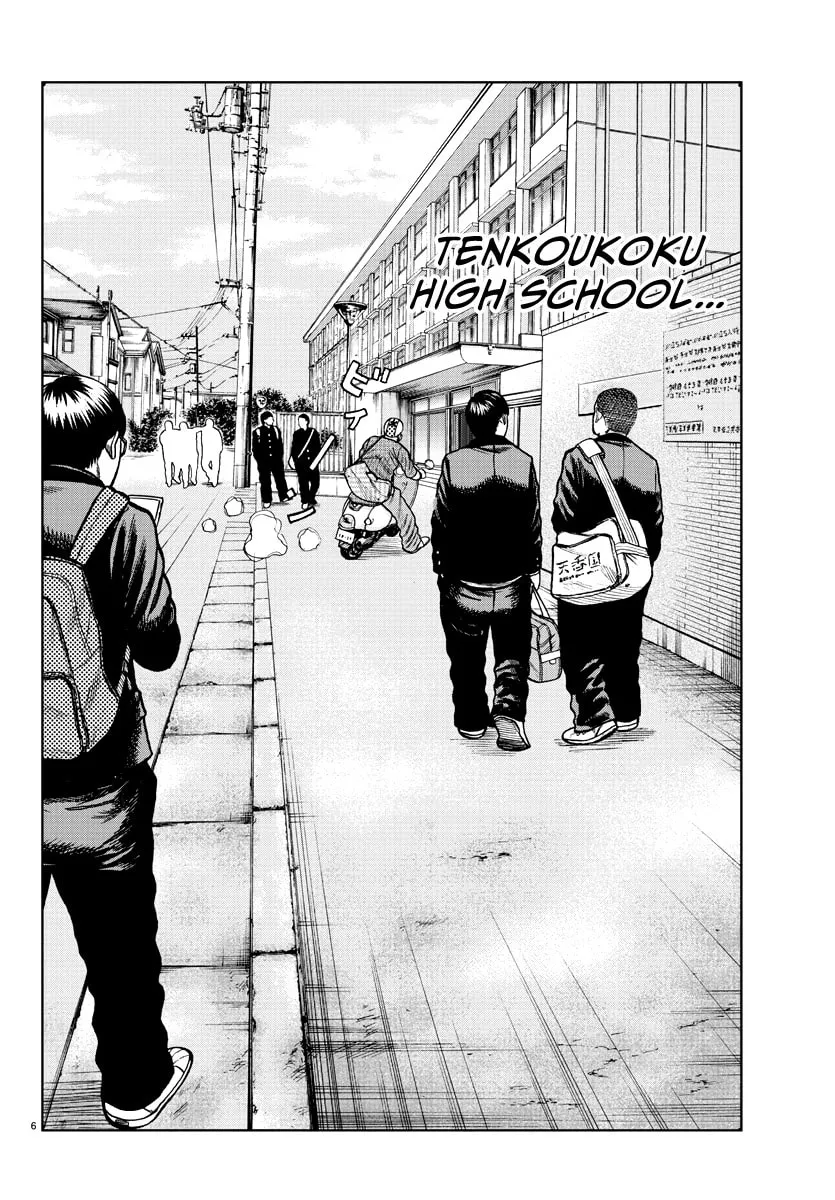 Worst Gaiden: Mr. Zetton Chapter 0 page 7 - 