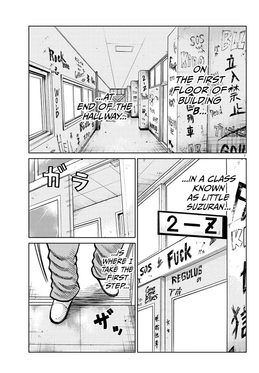Worst Gaiden: Mr. Zetton Chapter 0 page 8 - 