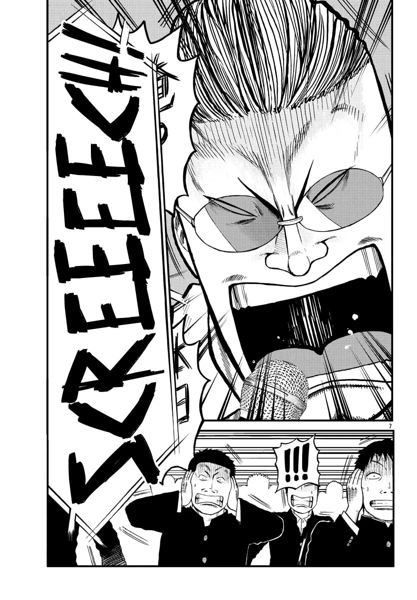 Worst Gaiden: Mr. Zetton Chapter 1 page 11 - 