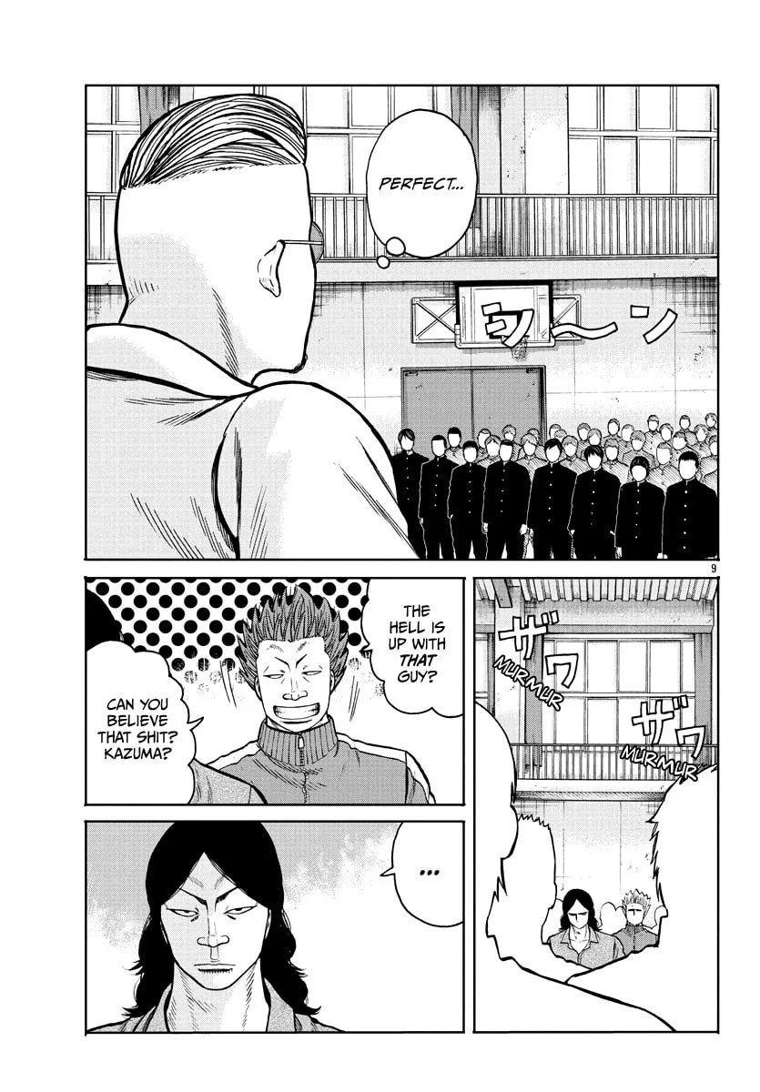 Worst Gaiden: Mr. Zetton Chapter 1 page 13 - 