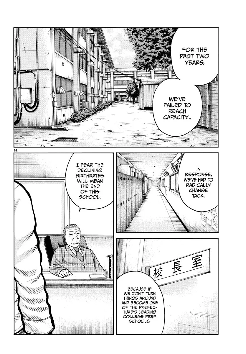 Worst Gaiden: Mr. Zetton Chapter 1 page 17 - 