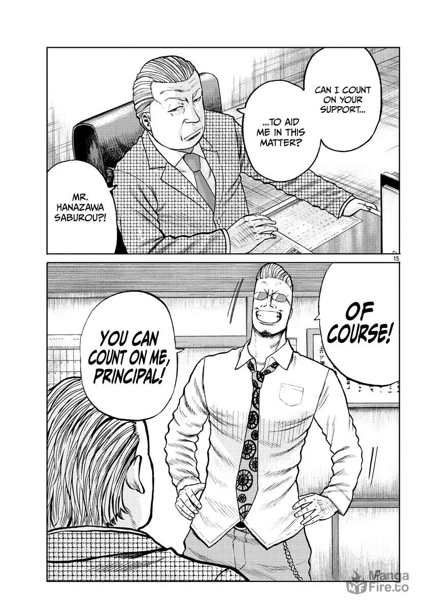 Worst Gaiden: Mr. Zetton Chapter 1 page 18 - 
