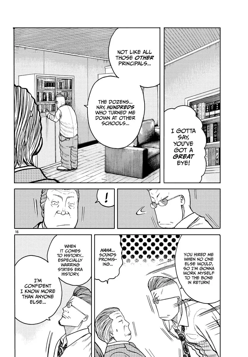 Worst Gaiden: Mr. Zetton Chapter 1 page 19 - 