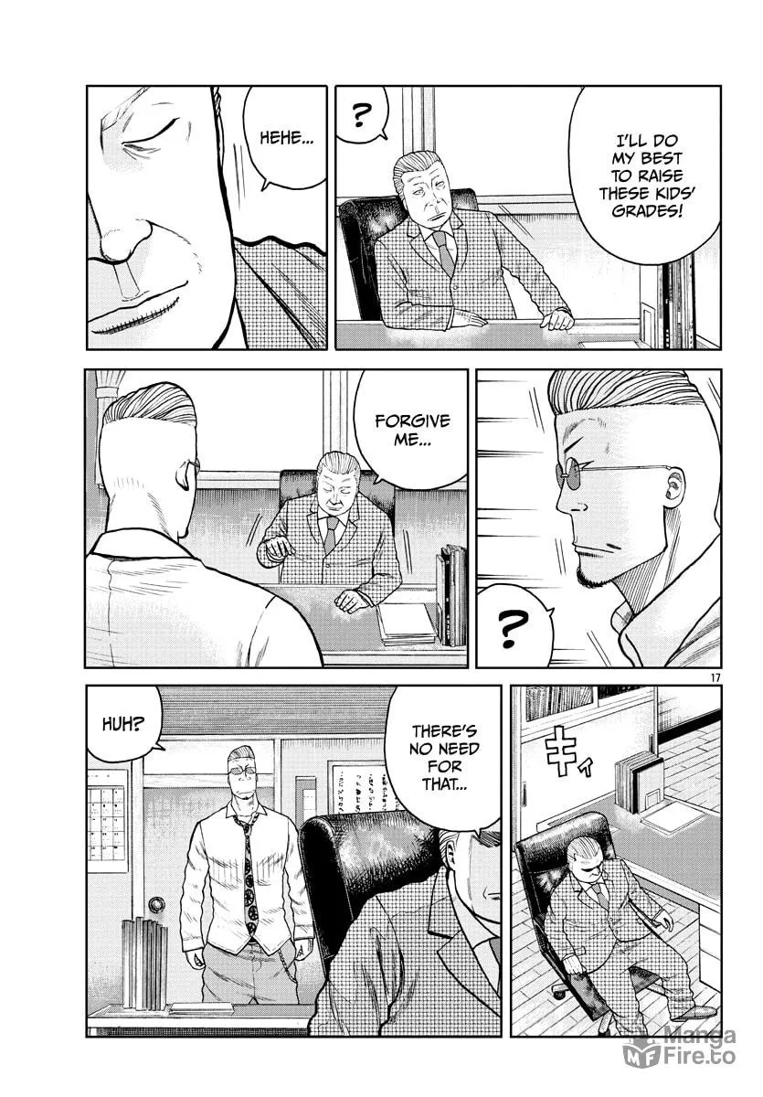 Worst Gaiden: Mr. Zetton Chapter 1 page 20 - 
