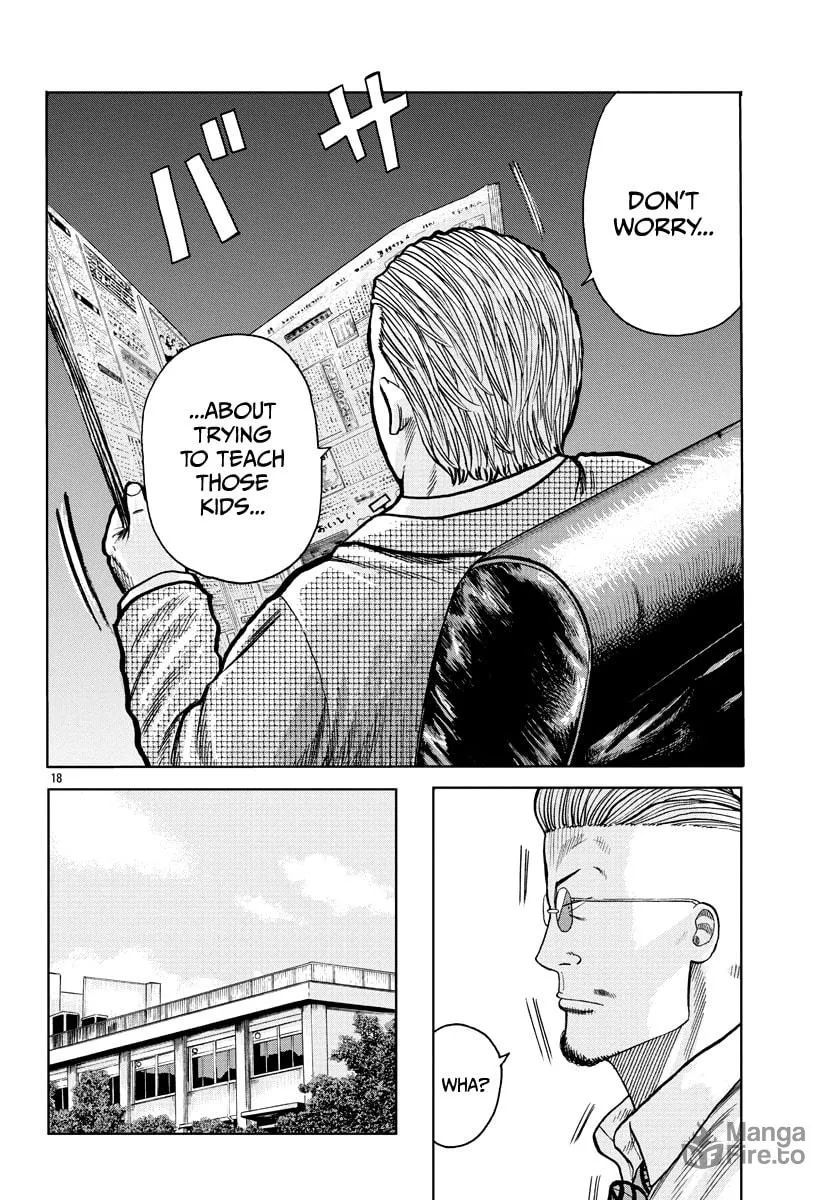 Worst Gaiden: Mr. Zetton Chapter 1 page 21 - 