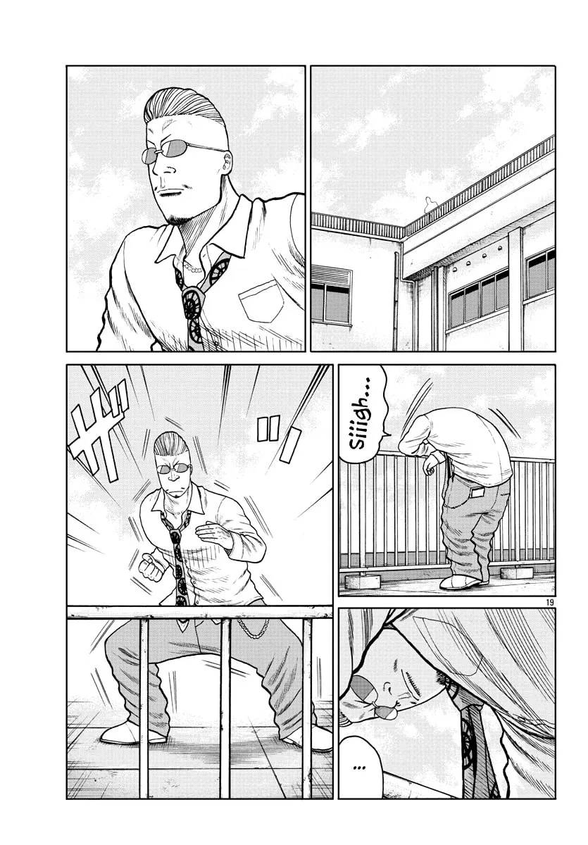 Worst Gaiden: Mr. Zetton Chapter 1 page 22 - 