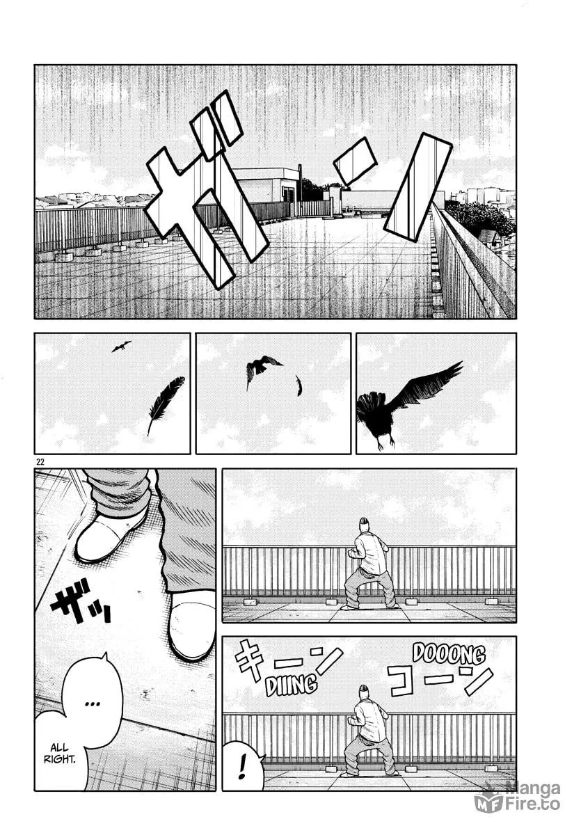 Worst Gaiden: Mr. Zetton Chapter 1 page 24 - 