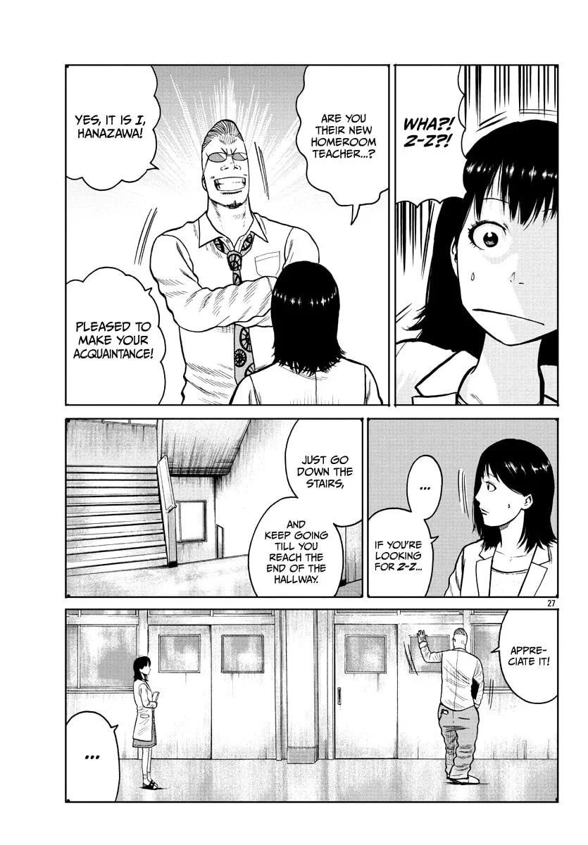 Worst Gaiden: Mr. Zetton Chapter 1 page 29 - 