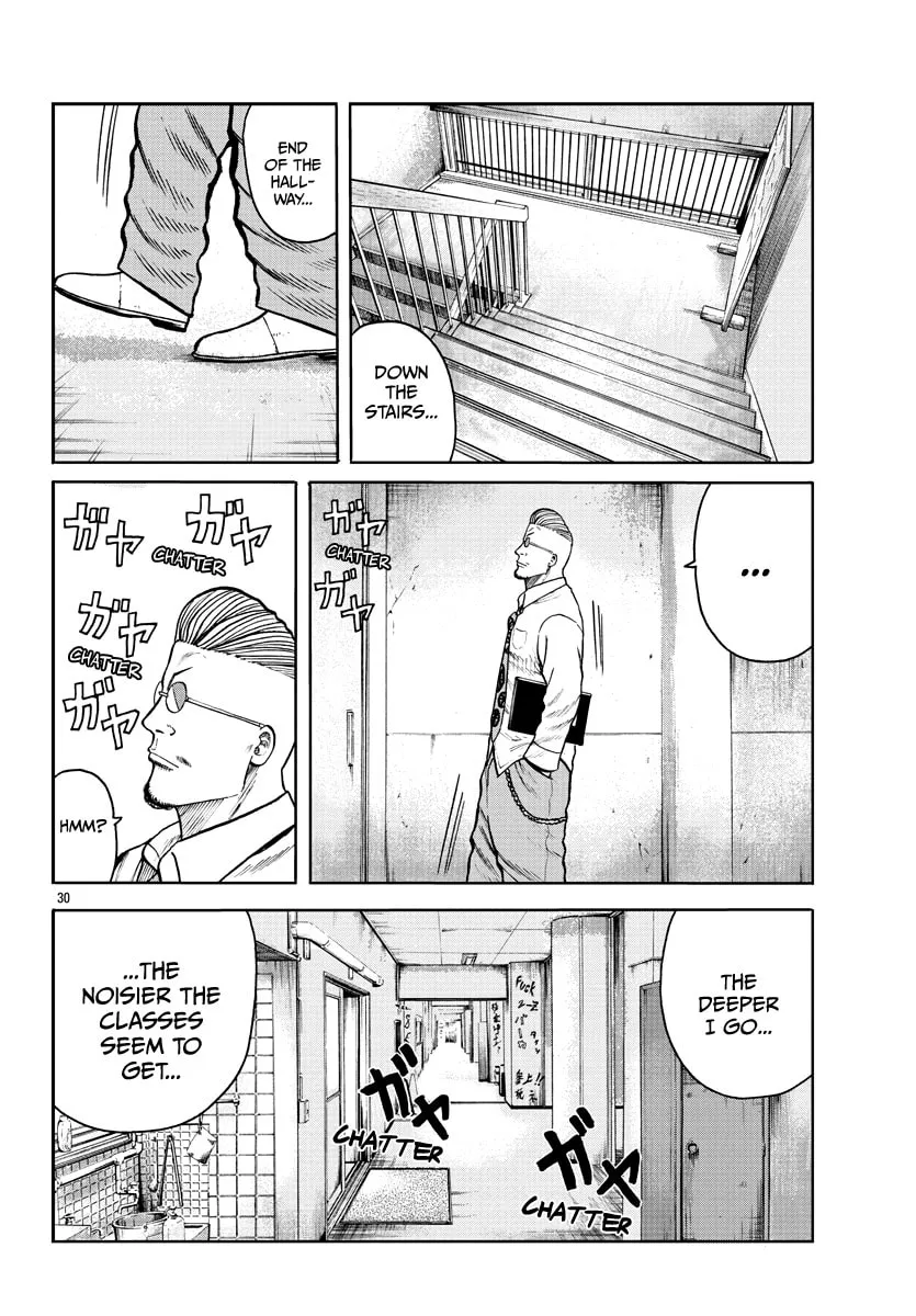 Worst Gaiden: Mr. Zetton Chapter 1 page 32 - 