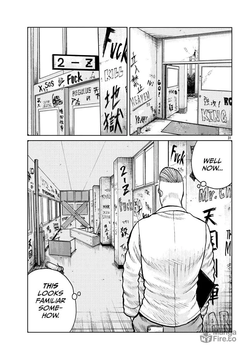 Worst Gaiden: Mr. Zetton Chapter 1 page 33 - 