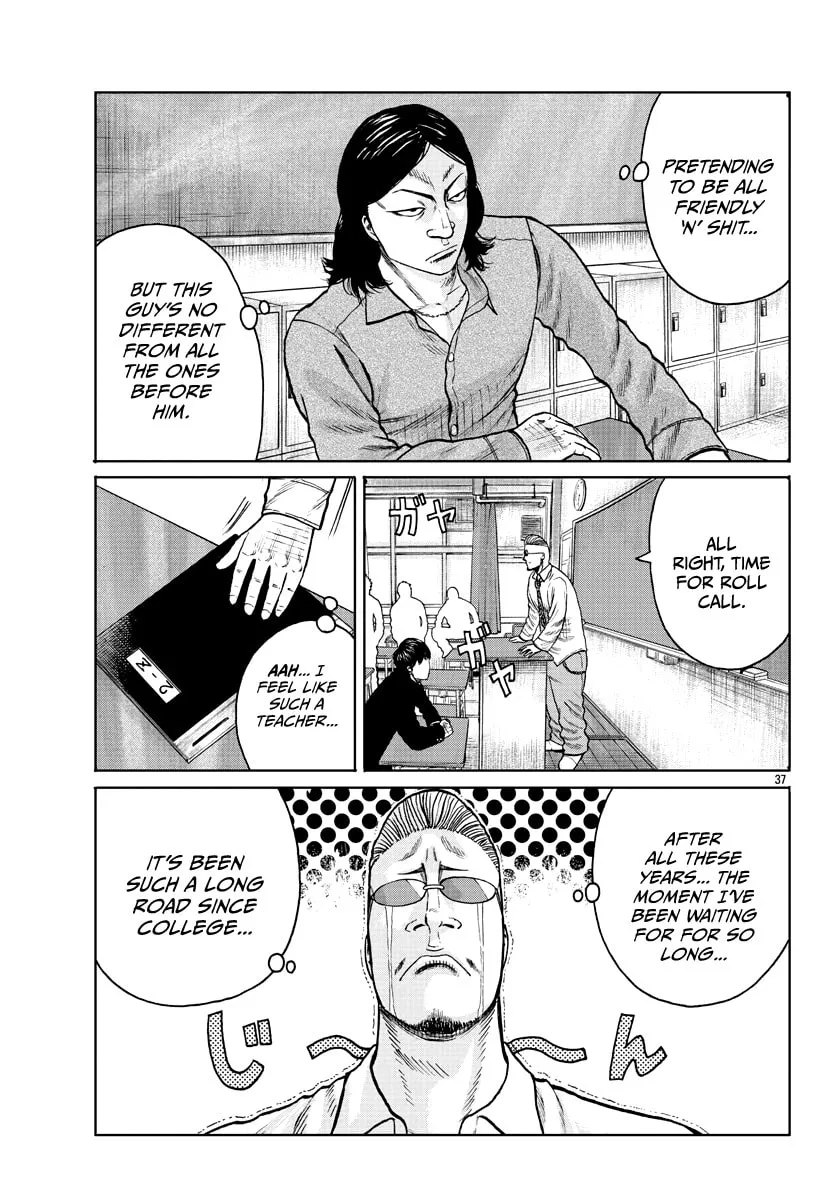 Worst Gaiden: Mr. Zetton Chapter 1 page 38 - 