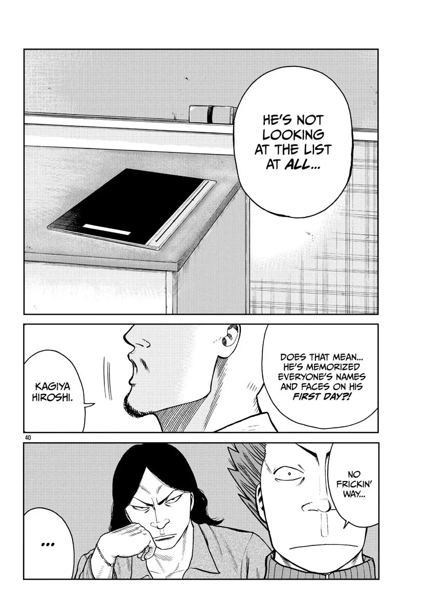 Worst Gaiden: Mr. Zetton Chapter 1 page 41 - 