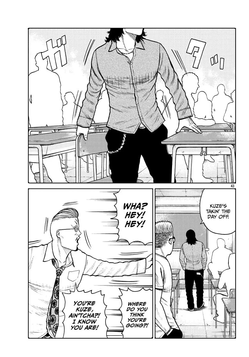 Worst Gaiden: Mr. Zetton Chapter 1 page 44 - 