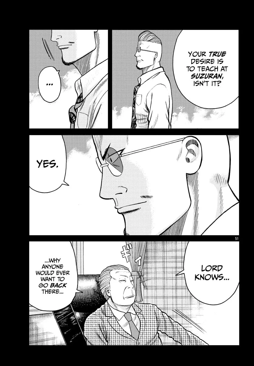 Worst Gaiden: Mr. Zetton Chapter 1 page 52 - 