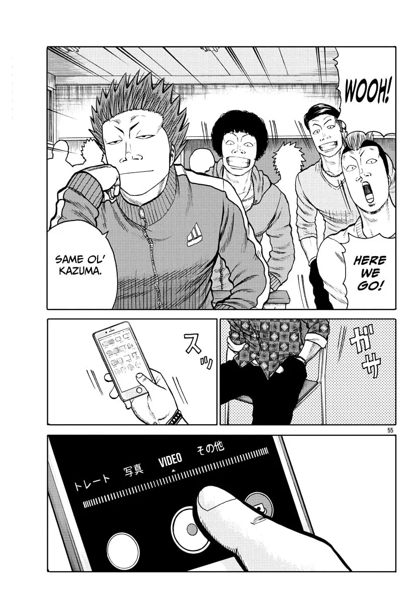 Worst Gaiden: Mr. Zetton Chapter 1 page 56 - 