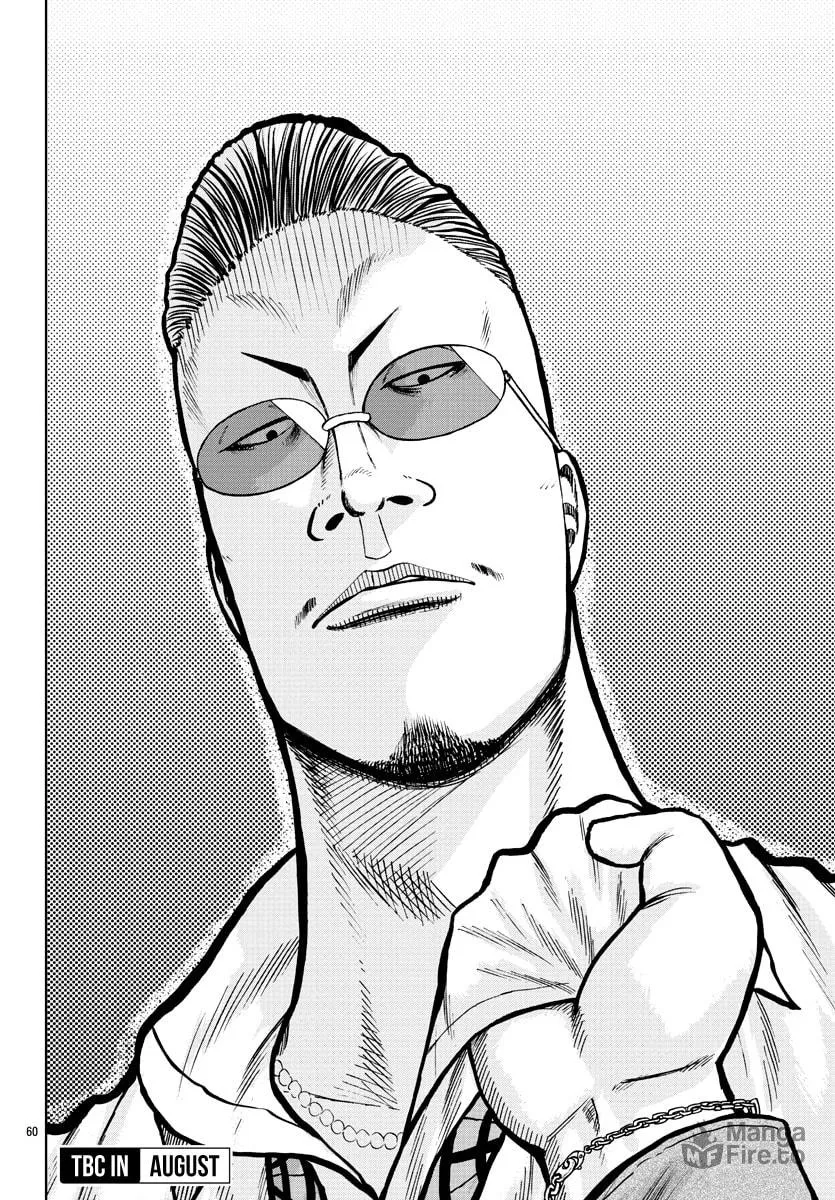 Worst Gaiden: Mr. Zetton Chapter 1 page 60 - 