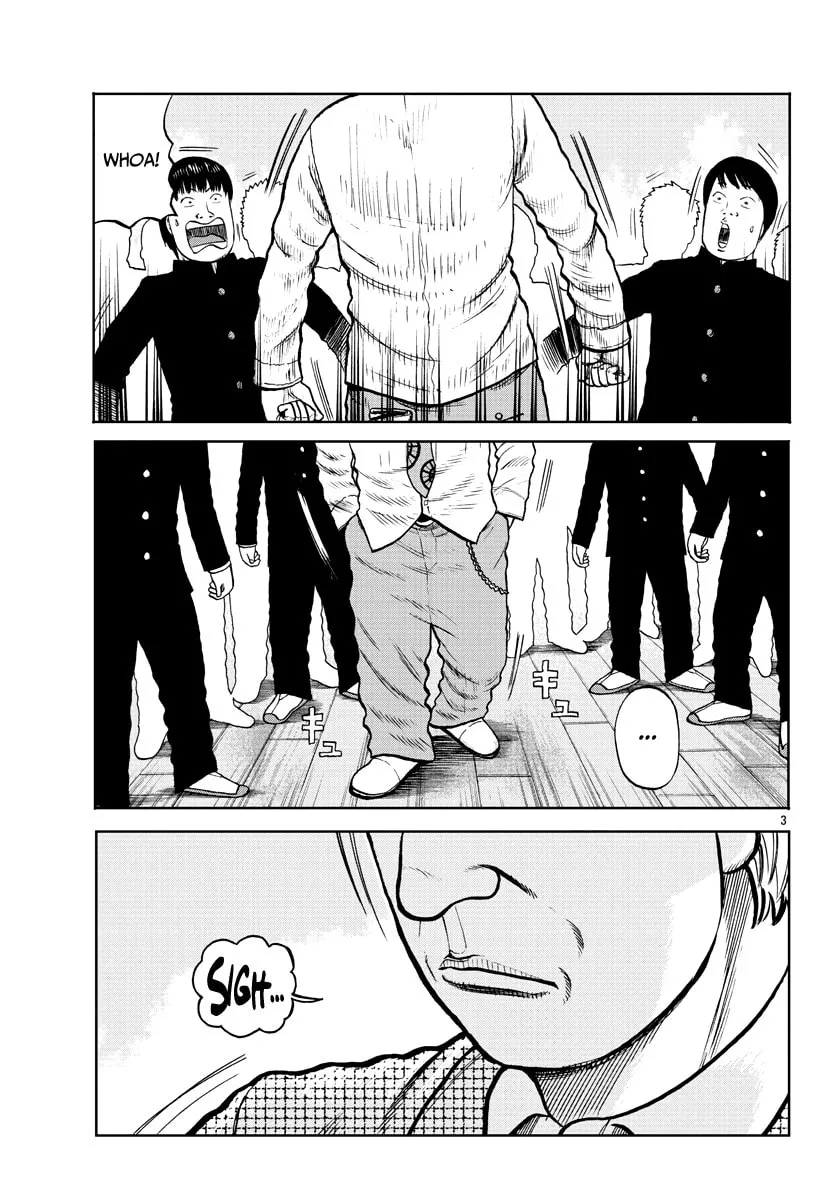 Worst Gaiden: Mr. Zetton Chapter 1 page 7 - 