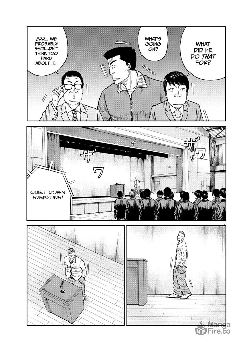 Worst Gaiden: Mr. Zetton Chapter 1 page 9 - 