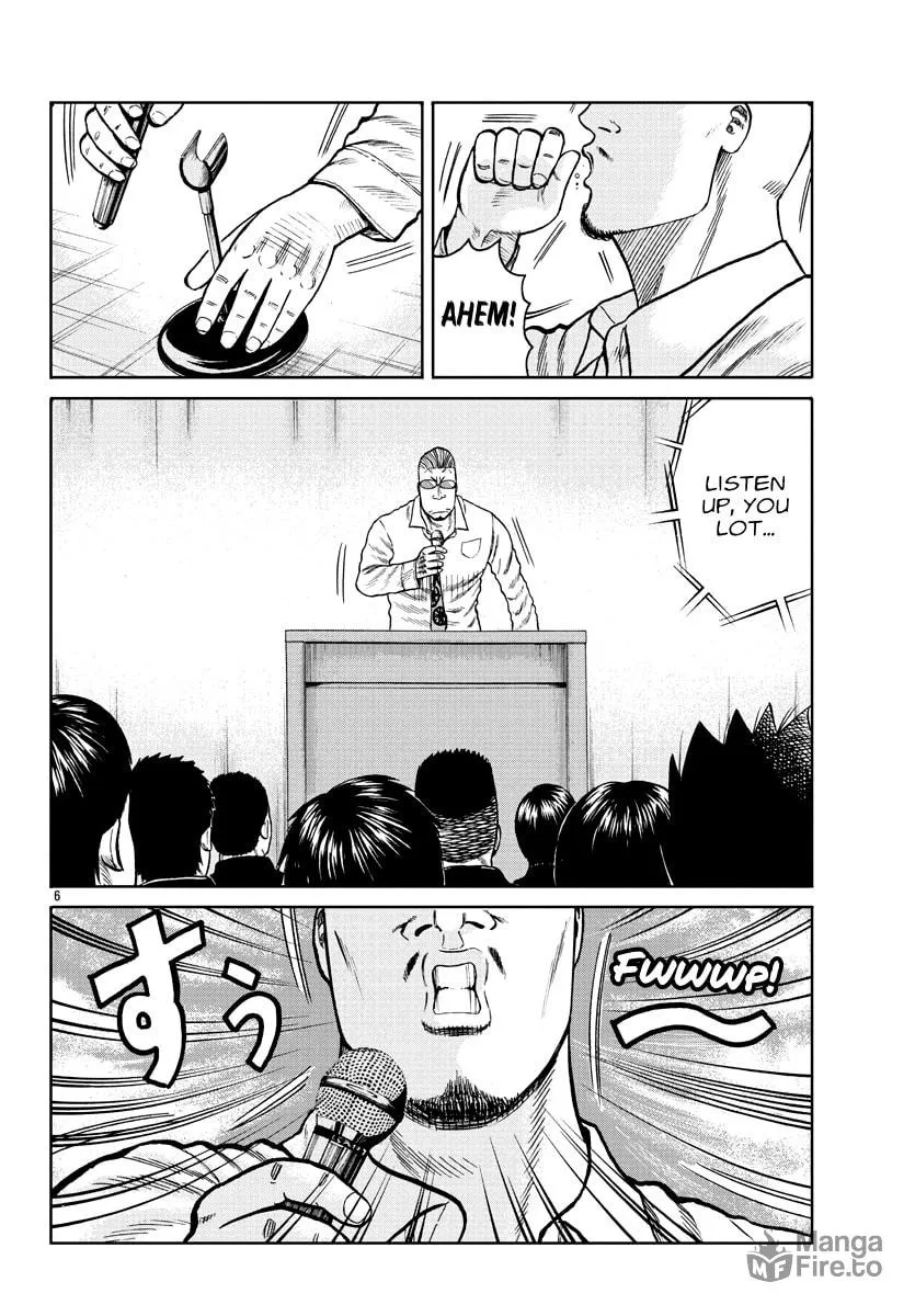 Worst Gaiden: Mr. Zetton Chapter 1 page 10 - 