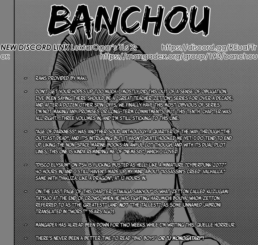 Worst Gaiden: Mr. Zetton Chapter 10 page 1 - 
