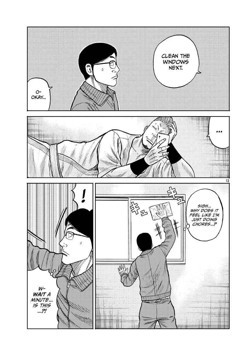Worst Gaiden: Mr. Zetton Chapter 10 page 14 - 