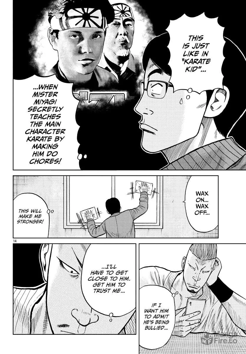 Worst Gaiden: Mr. Zetton Chapter 10 page 15 - 