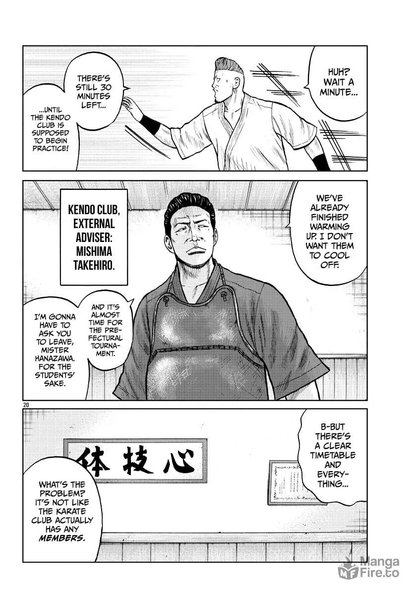 Worst Gaiden: Mr. Zetton Chapter 10 page 21 - 