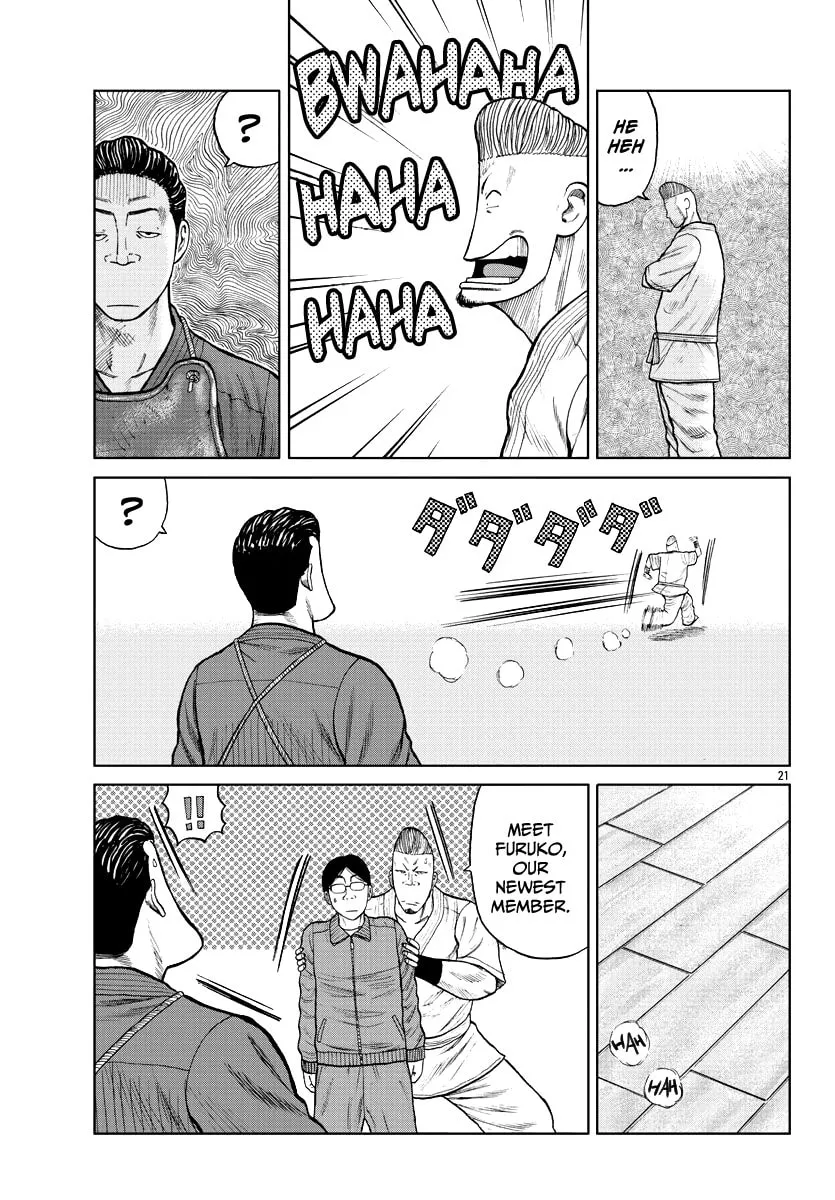 Worst Gaiden: Mr. Zetton Chapter 10 page 22 - 