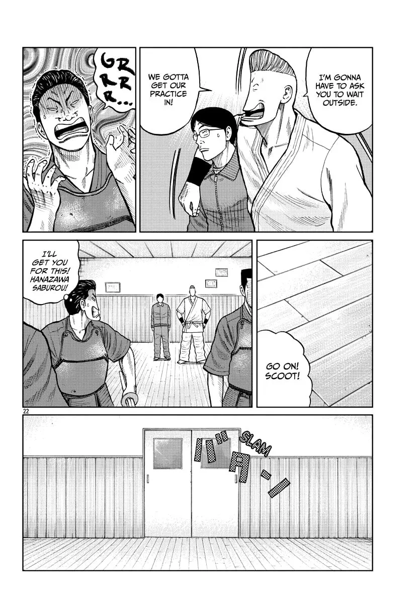Worst Gaiden: Mr. Zetton Chapter 10 page 23 - 