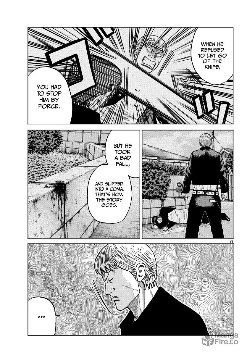 Worst Gaiden: Mr. Zetton Chapter 10 page 30 - 