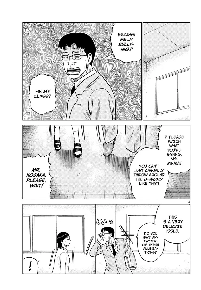 Worst Gaiden: Mr. Zetton Chapter 10 page 4 - 