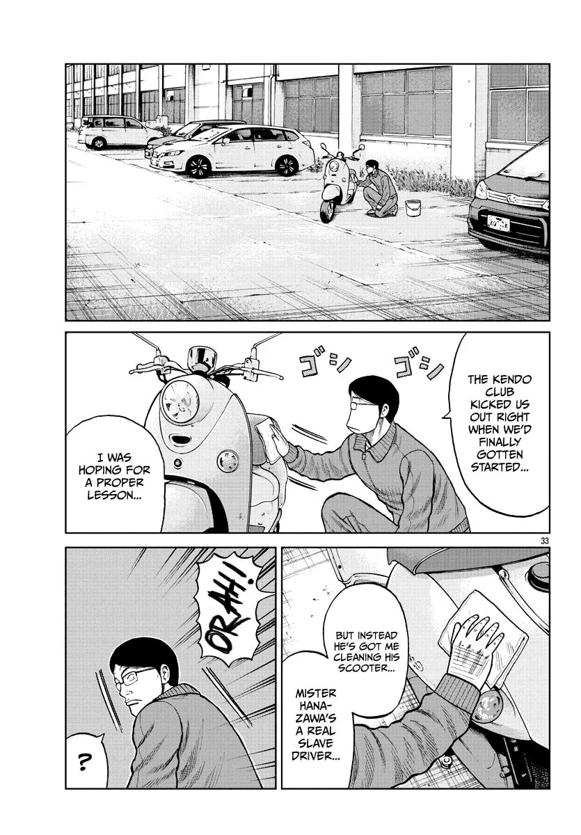 Worst Gaiden: Mr. Zetton Chapter 10 page 34 - 