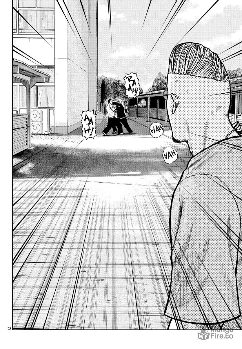 Worst Gaiden: Mr. Zetton Chapter 10 page 39 - 