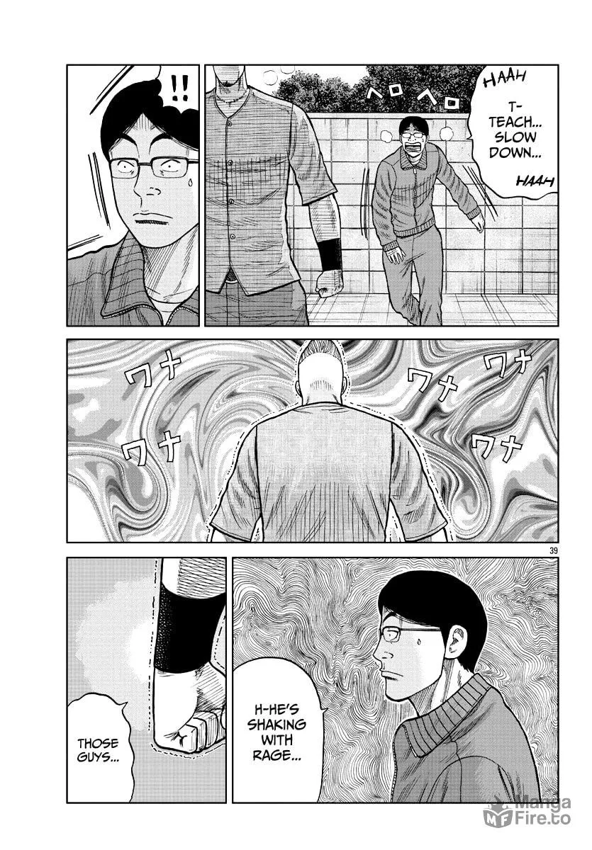 Worst Gaiden: Mr. Zetton Chapter 10 page 40 - 