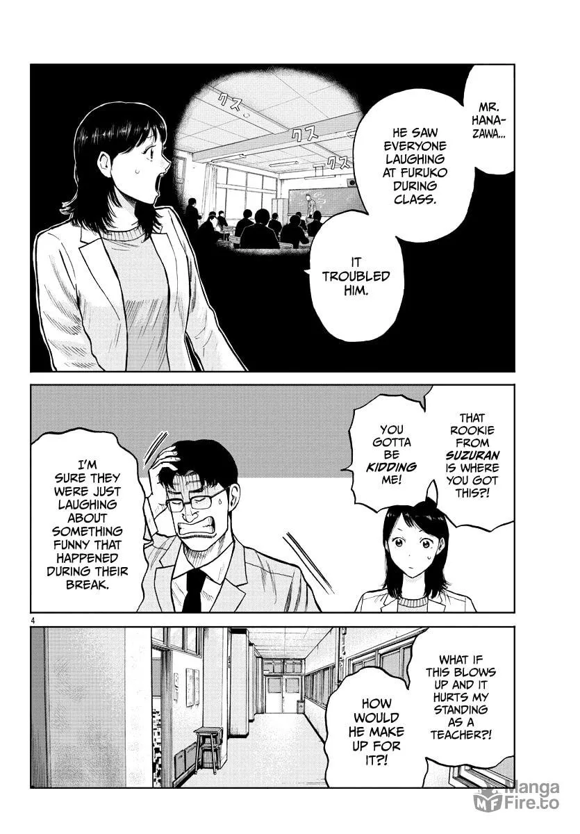 Worst Gaiden: Mr. Zetton Chapter 10 page 5 - 