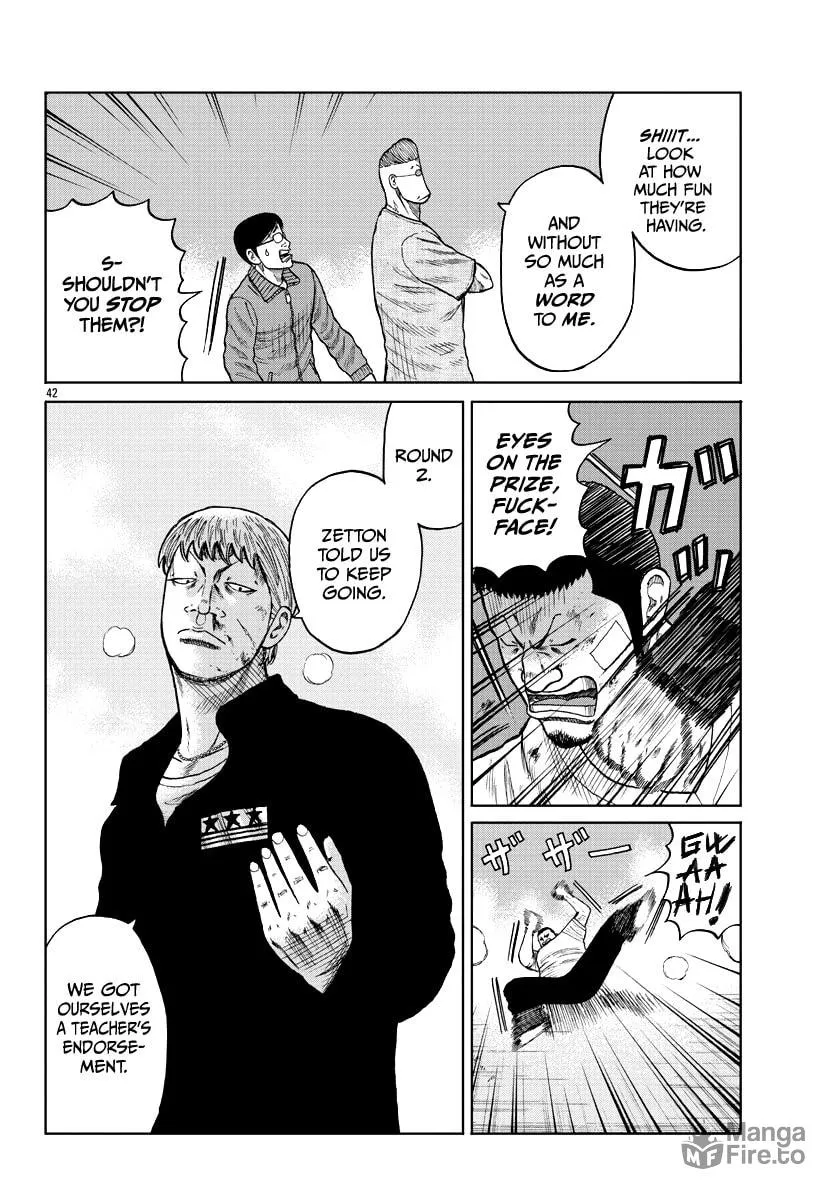 Worst Gaiden: Mr. Zetton Chapter 10 page 42 - 